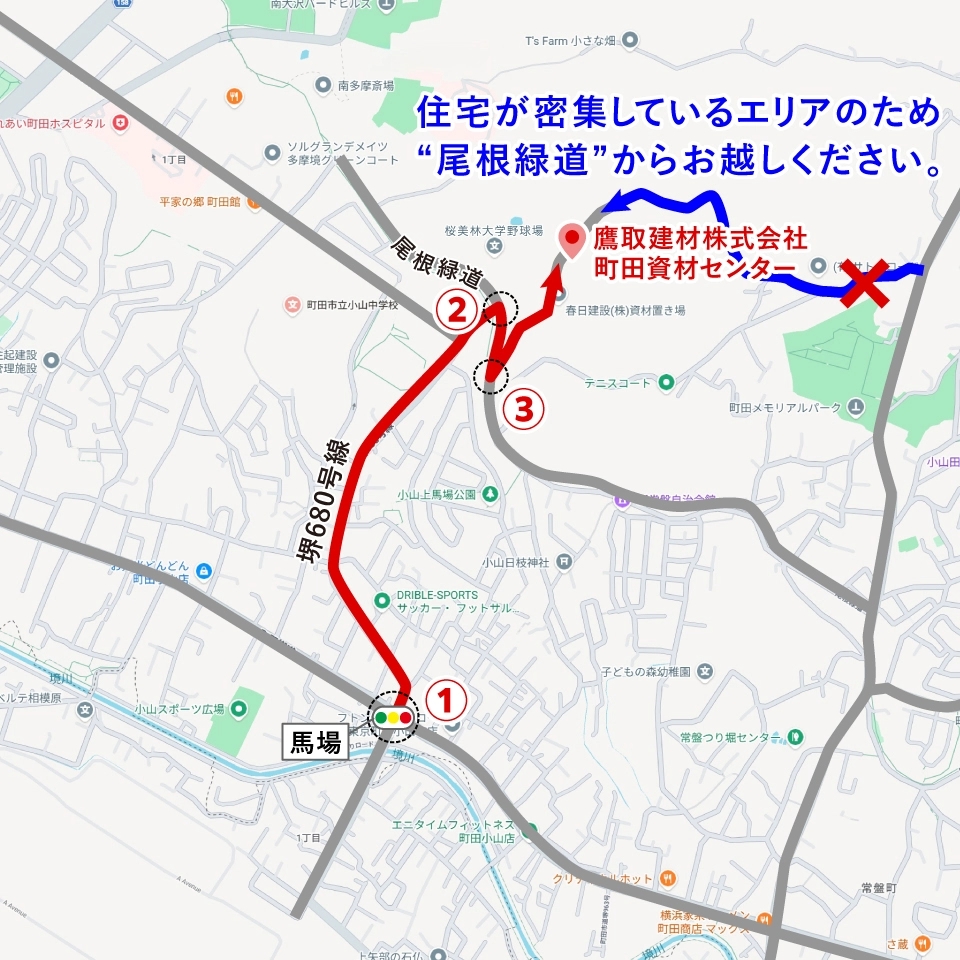 町田方面からのマップ